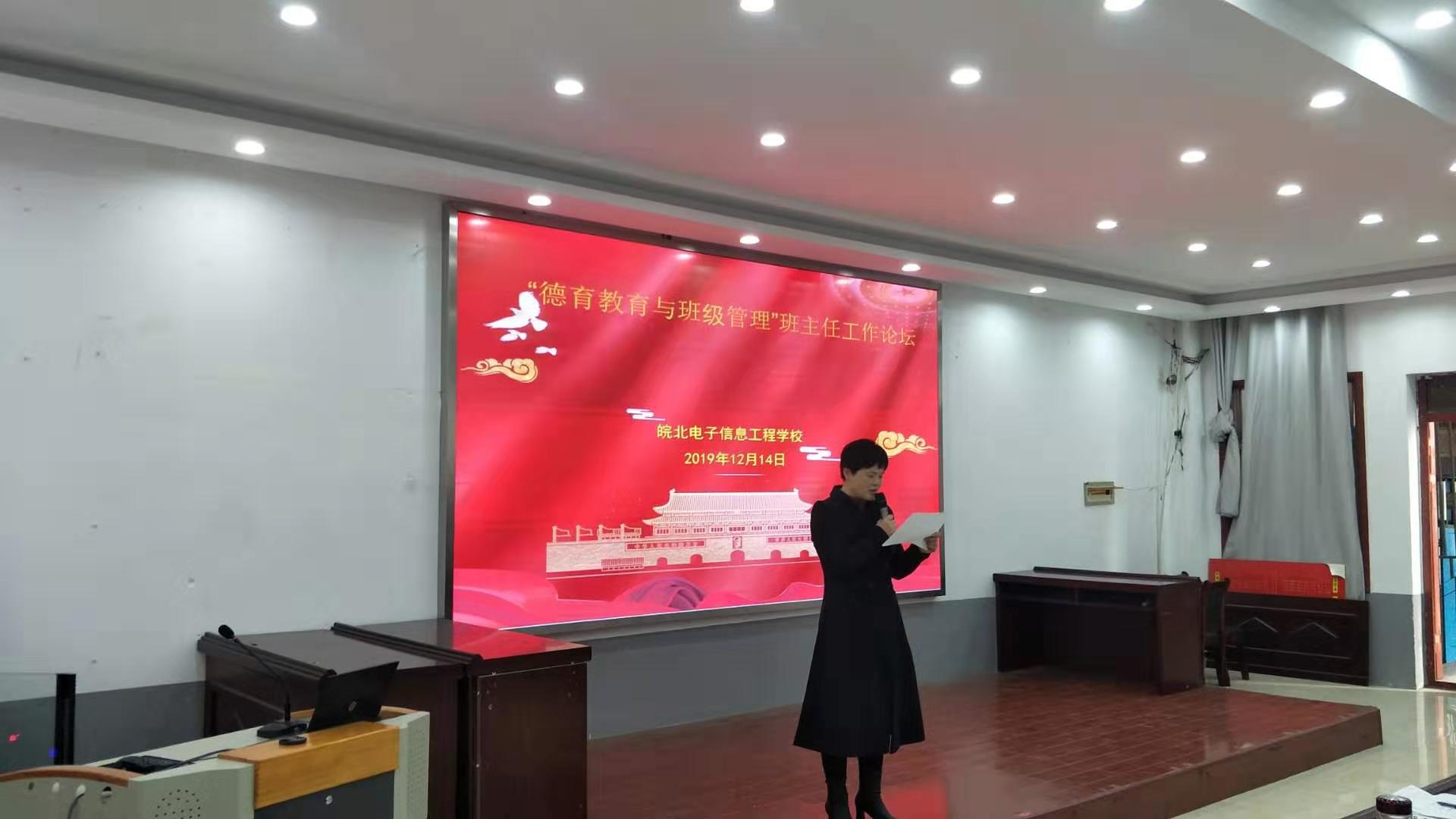 微信图片_20191217215739.jpg